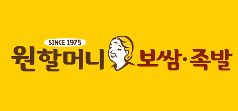 원할머니보쌈족발 강남구청역점 매장 이미지