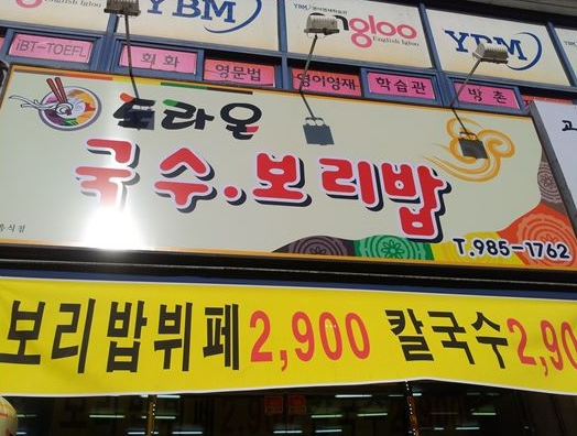 서브1