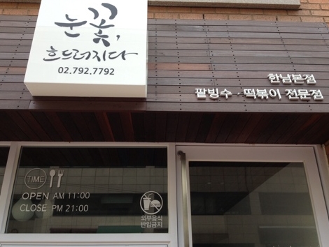 place_img