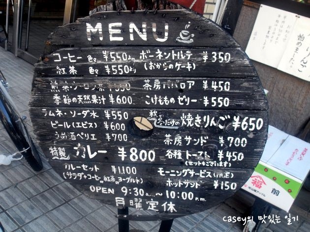 서브2