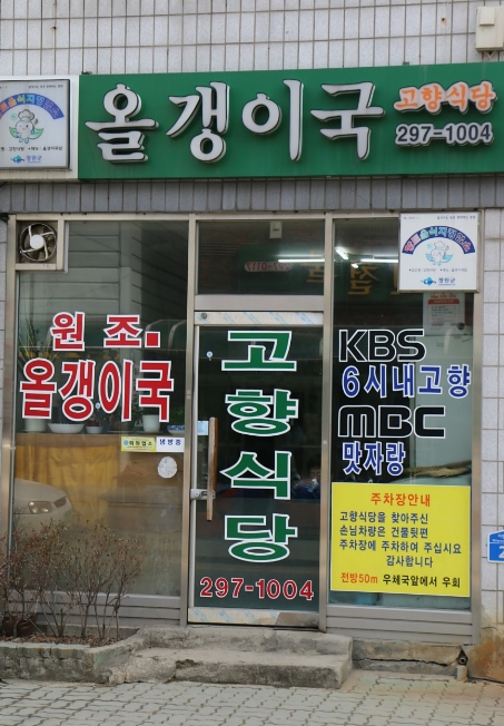 place_img