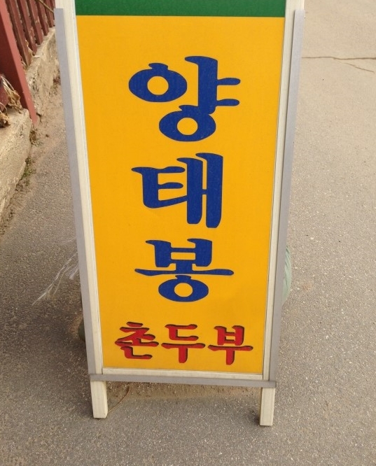 출처 : lipia01님의 네이버블로그