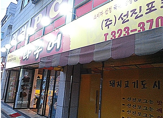 place_img