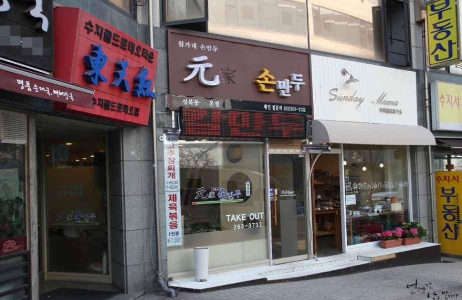 place_img