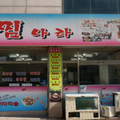place_img
