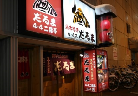place_img