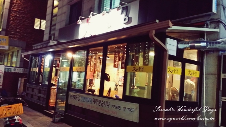 서브2