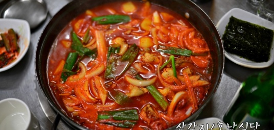 호남식당