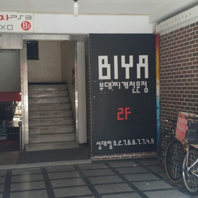 place_img