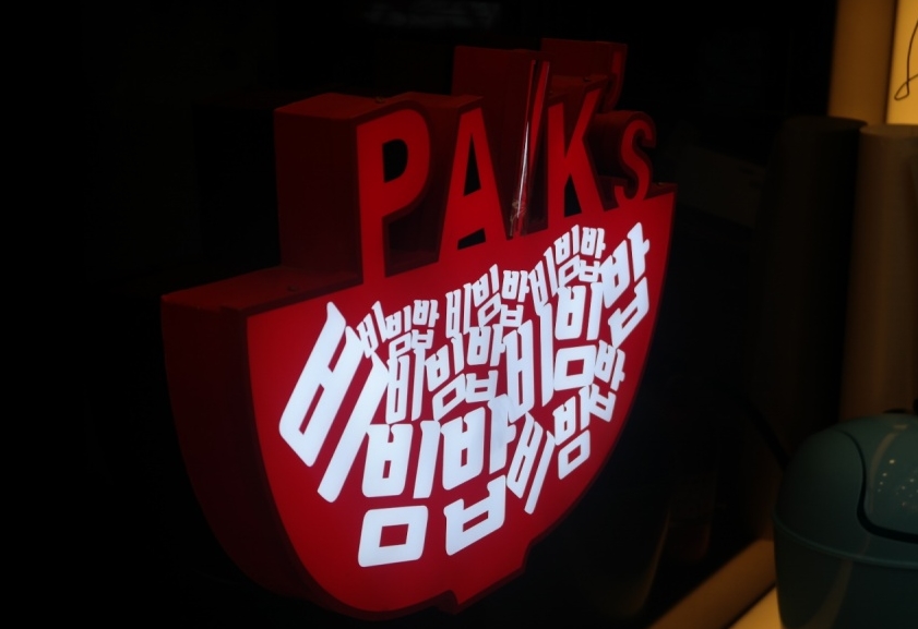 place_img