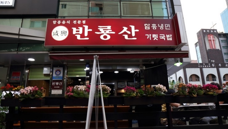 place_img