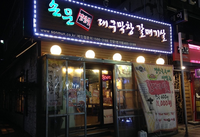 place_img
