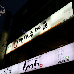 place_img