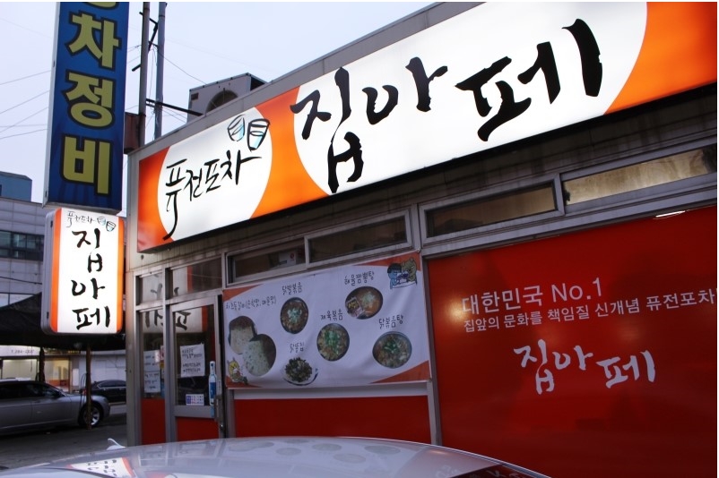 place_img