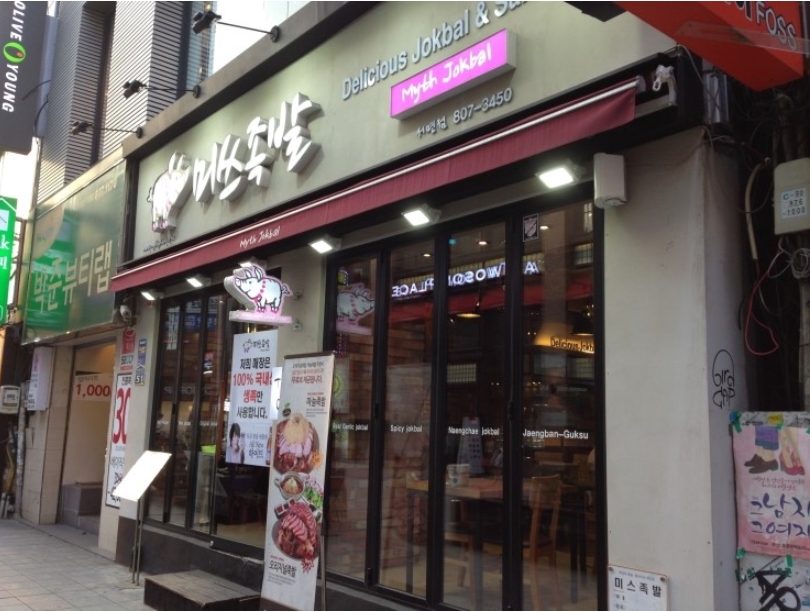 place_img