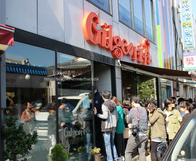 foxltldk님의 네이버 블로그