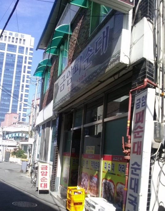 서브2