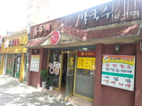 서브2