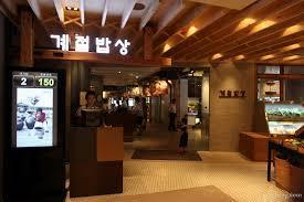 요즘 뜨는 용산 아이파크몰 맛집 추천 30