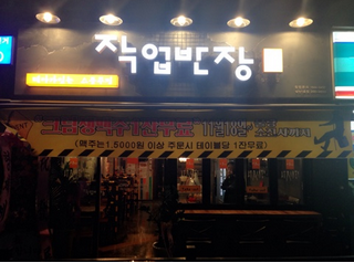 place_img