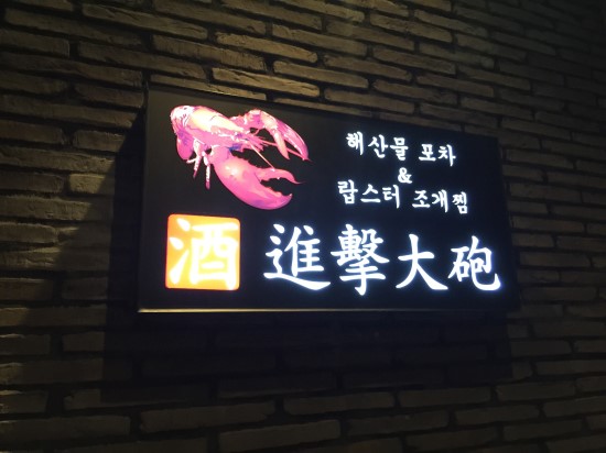 place_img