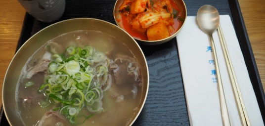 수하동