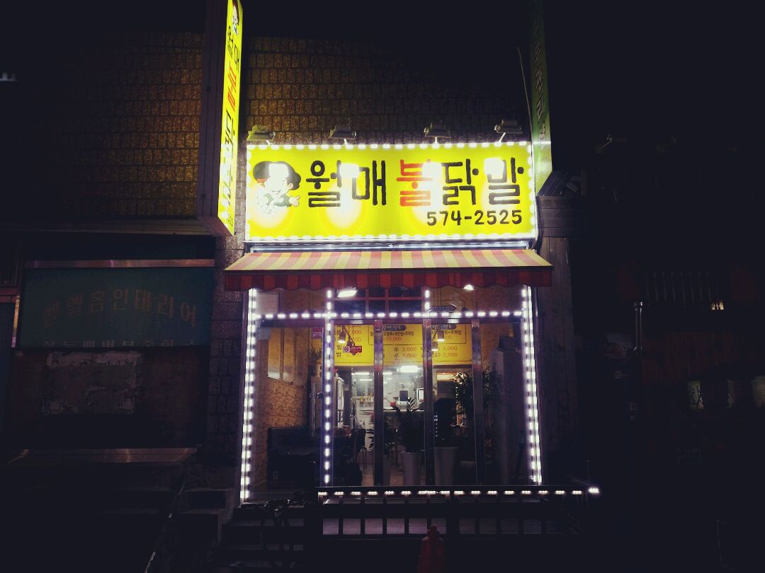 출처 : 웹 크롤링 결과