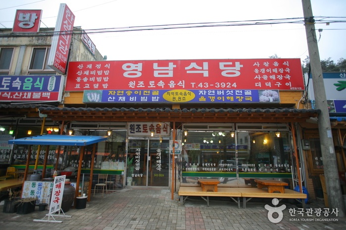 출처 : 한국관광공사 제공