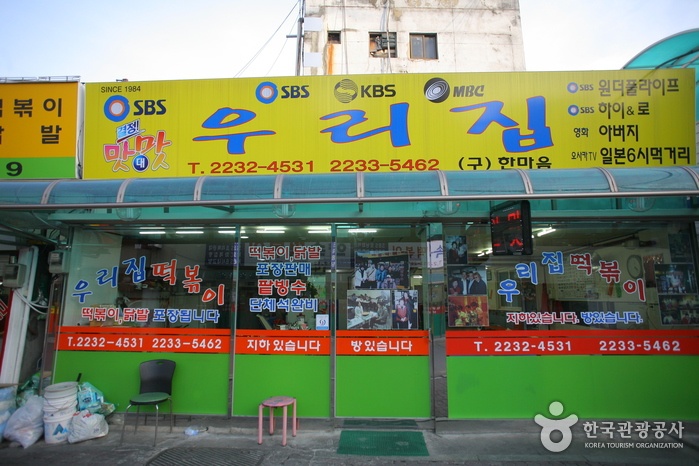 서브2