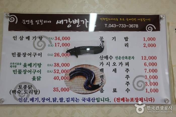 출처 : 한국관광공사 제공