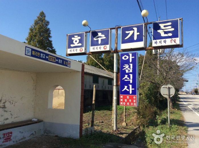 서브2