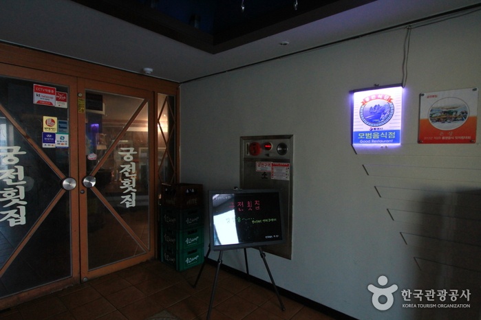 출처 : 한국관광공사 제공