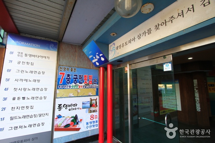 출처 : 한국관광공사 제공