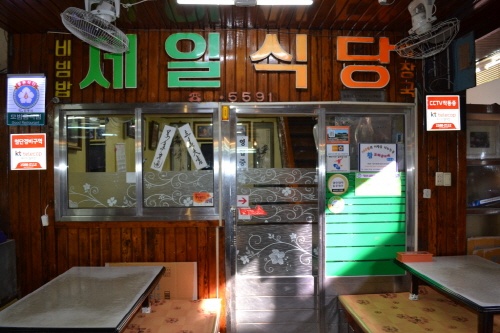 출처 : 한국관광공사 제공