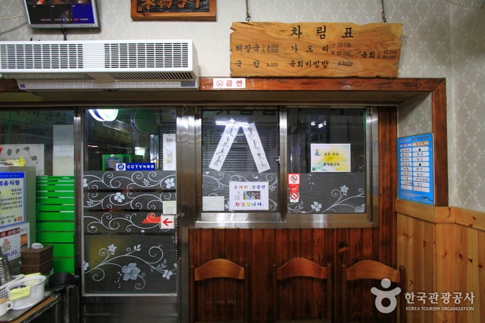 출처 : 한국관광공사 제공