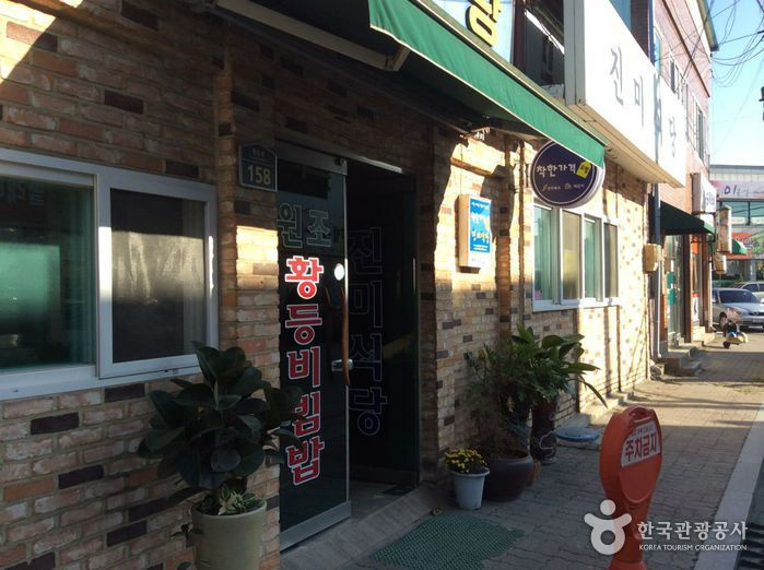 출처 : 한국관광공사 제공