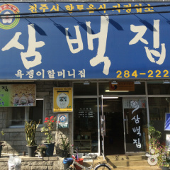 place_img