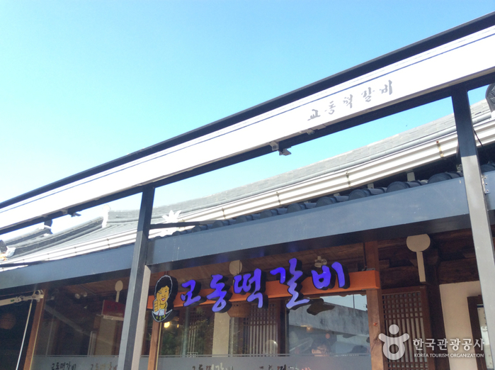 출처 : 한국관광공사 제공