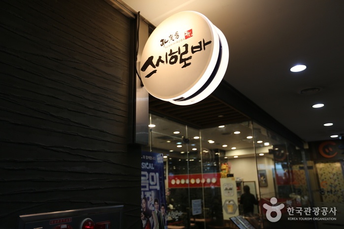 서브1