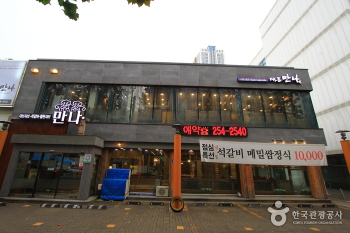 출처 : 한국관광공사 제공