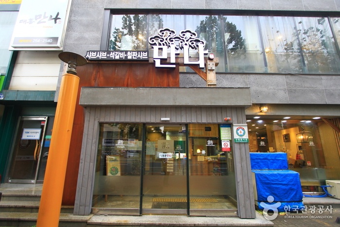 출처 : 한국관광공사 제공