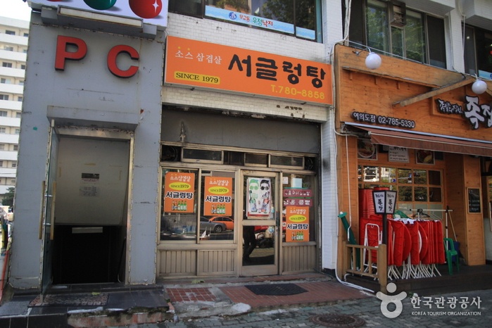 서브1