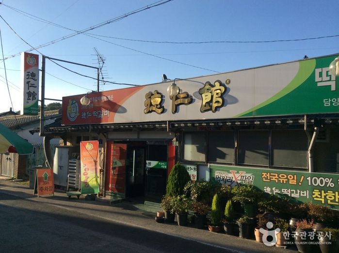 출처 : 한국관광공사 제공