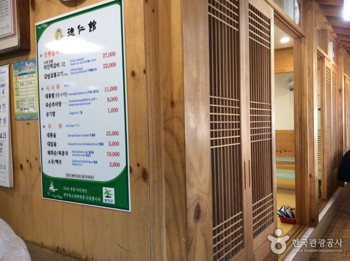 출처 : 한국관광공사 제공