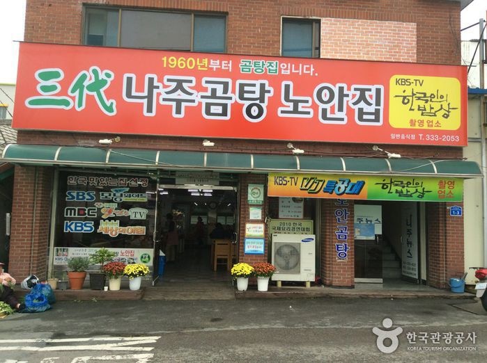 출처 : 한국관광공사 제공