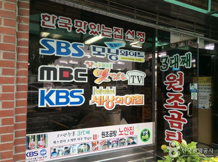 출처 : 한국관광공사 제공