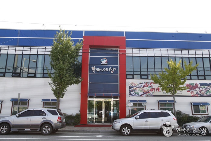 출처 : 한국관광공사 제공