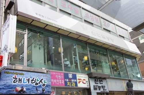 place_img