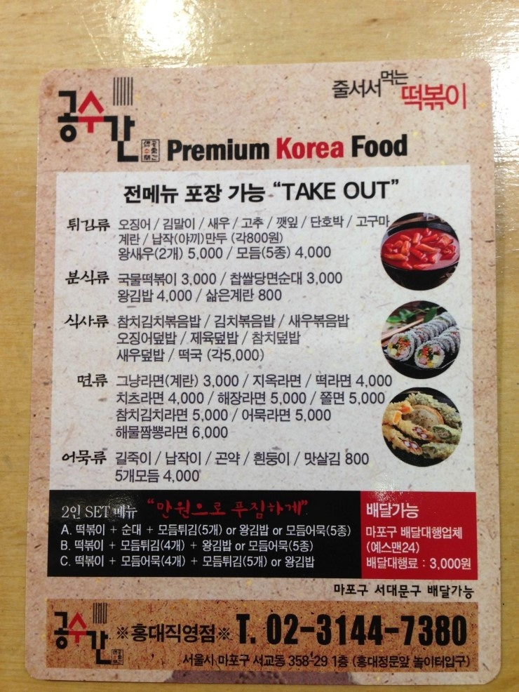 서브1