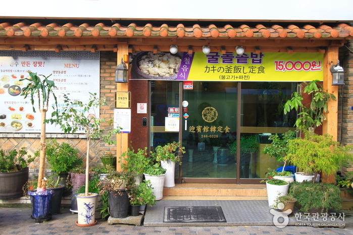 서브2